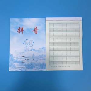 Paquete de 32 Cuadernos de Trabajo para Estudiantes de Primaria y Jardín de Infancia, Grado 1: Cuadrícula de Nueve Cuadrados con Líneas Sólidas, de una Sola Cara - Product Image 4