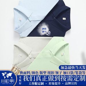 Polo promotionnel uni en polyester, anti-humidité, à manches courtes, pour usage quotidien, uniforme féminin - Product Image 5
