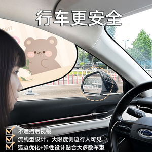 Cute Cartoon Car Side <b>Window</b> <b>Shades</b> Vinyl Static Electricity Adsorption Sunshade For Children Summer Privacy Protection - Product Image 5