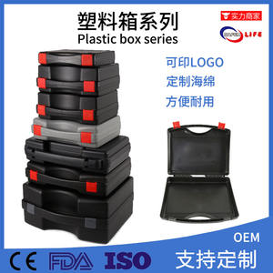 Boîte à outils d'urgence portable universelle en plastique, boîte de rangement d'outils de protection pour la maison, en stock et imprimable - Product Image 5