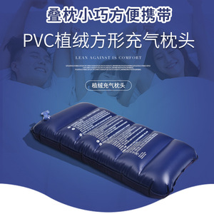 Flocked Inflatable Pillow Square Lumbar Support For Office Travel Dark Blue 48 Silk Thickness Inflatable Cushion - Product Image 3