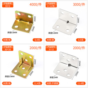High-quality L-shaped Metal Corner <b>Bracket</b> Stainless <b>Steel</b> 90-degree Right <b>Angle</b> Connector For Cupboard Wardrobe Cabinet Fixing - Product Image 3