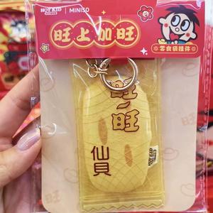 Nouvel An Nouveau Wangwang Pendentif porte-clés en forme de gâteau de riz et de gâteau de neige, style dessin animé mignon, fait main, polyvalent, décoration suspendue, thème collation - Product Image 4