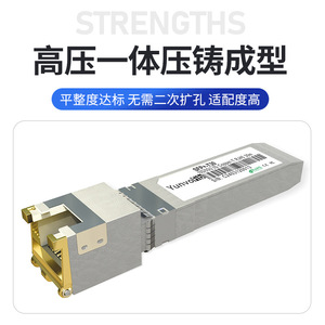 Custom Optical Module Housing Zinc Aluminum Alloy Die Cast CNC Machined <b>Metal</b> <b>Enclosure</b> For Communication Devices - Product Image 3