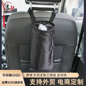 Car Seat Back Garbage Bag Black Oxford Cloth Cup Shaped Hanging For Rear Seats Interior Use - Product Image 4