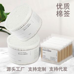 Coton-tiges double extrémité ronds à cinq couches, multi-usages, usage général - Product Image 2