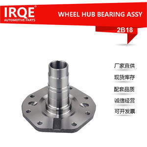 Rodamiento de Cubo de Rueda DelanteraIRQE-2B18, Diámetro Interior de 27 mm, para Toyota Land Cruiser J70, Pieza de Repuesto - Product Image 3