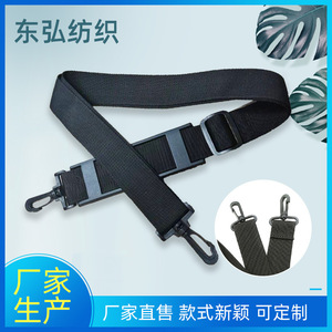 Correas de Hombro para Mochila, de Nailon Ajustables y Acolchadas, Negras, con Hebilla Metálica, para Bolsa de Portátil y Uso Cruzado - Product Image 3