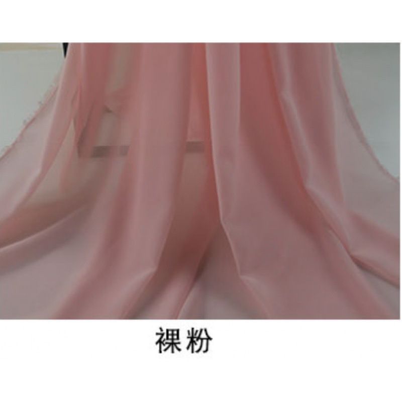 Teinte rose nude n°21