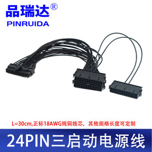 24Pin Power Supply Cable For Desktop <b>Pc</b> With Copper Wire And Black Connector - Product Image 5