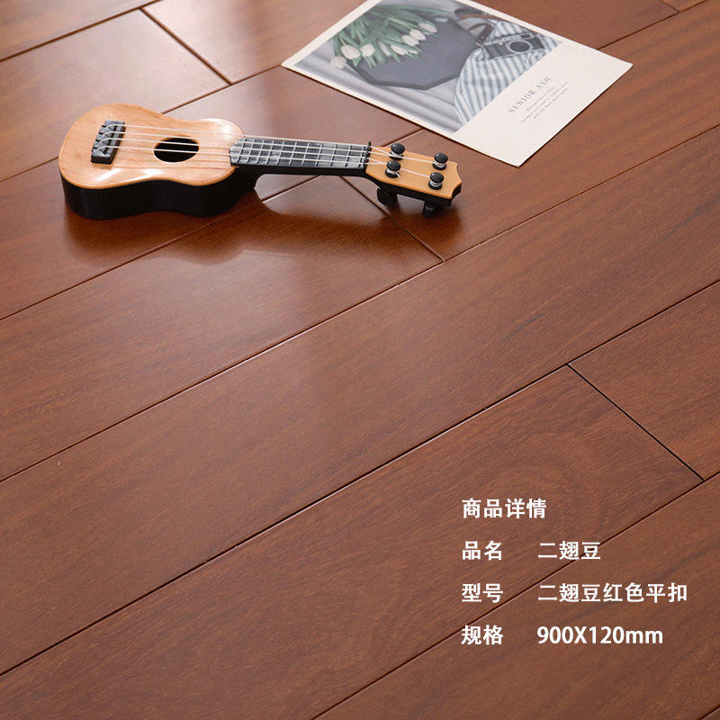 Impulse สวัสดิการพื้นไม้แท้209