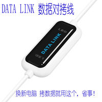 Dongle numérique USB 2.0 DVB-T+SDR, convertisseur T2/C/FM/ISDB-T