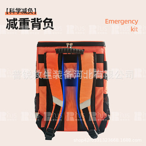 Kit de Emergencia de Defensa Civil Prie Lifesaving, Impermeable, Portátil, de Gran Tamaño, para la Prevención de Desastres Domésticos - Product Image 2