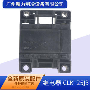 Contactor Magnético Daikin Clk-25J3 200A Trifásico CA 60Hz Montaje en Riel DIN para Aire Acondicionado - Product Image 3