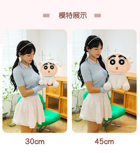 ตุ๊กตาชิโร่ <span class=keywords><strong>ชิน</strong></span><span class=keywords><strong>จัง</strong></span> คอสเพลย์ ของแท้จากโรงงาน - ตุ๊กตาผ้าพลัฌนุ่ม ใช้เป็นหมอนหนุนนอนได้ |   รางวัลเครื่องคีบตุ๊กตาและของขวัญน่ารัก - Product Image 5