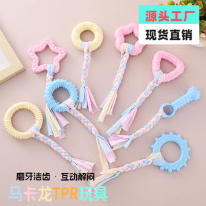 Palle Self-Hi resistenti al morso del giocattolo del molare del cane del TPR per i piccoli cuccioli grandi medi fatti di cotone di gomma in borse imballate - Product Image 2