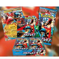 Pokémon TCG M1L Mega Brave Premium Trainer & Booster Box Center Set Cartes à collectionner >14 ans Fabriqué au Japon