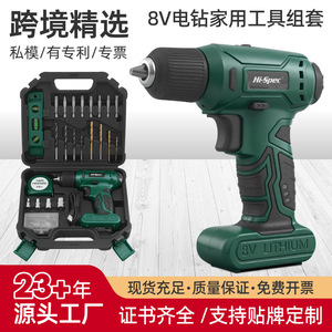 Juego de Taladro con Batería de Litio HiSpec de 8V con 24 Accesorios, Destornillador Eléctrico Recargable, Herramienta Eléctrica de Doble Velocidad y Potencia Variable - Product Image 2