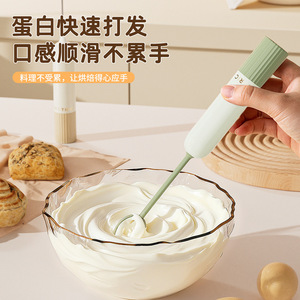 Chunzao Wireless Double-Head Electric <b>Egg</b> Beater Food Grade Cordless <b>Egg</b> Mixer Long Battery Life For Baking - Product Image 1