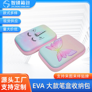 Estuche para Lápices Eva, Bolsa de Almacenamiento de Gran Tamaño con Diseño de Mariposa 3D, Organizador de Papelería Multiusos para Dormitorio - Product Image 5
