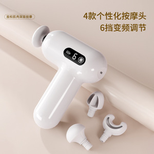 Handheld <b>Massage</b> Gun 2600 MAh Brushless Motor 12 Speed Levels USB Rechargeable Muscle <b>Massage</b> 5 <b>Massage</b> <b>Heads</b> - Product Image 3