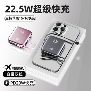 พาวเวอร์แบงค์พกพา 20000mAh 22.5W ชาร์จเร็ว พร้อมสายในตัว สีเทา สำหรับอุปกรณ์มือถือ - Product Image 4