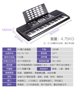 Piano Electrónico <span class=keywords><strong>Medeli</strong></span> M211, Órgano Electrónico M15, Órgano Infantil de Introducción, Teclado de 61 Teclas - Product Image 2