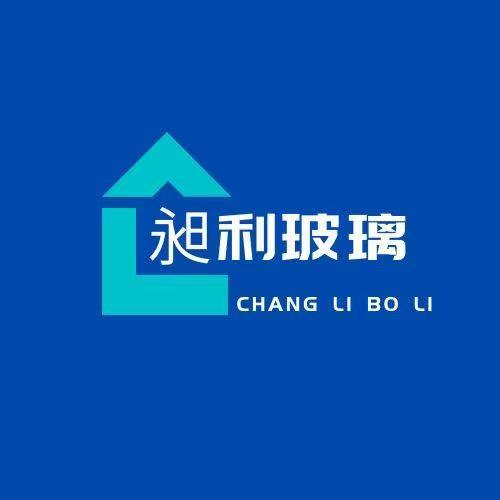 Hengshui Changli Glass Products Co., Ltd. logo