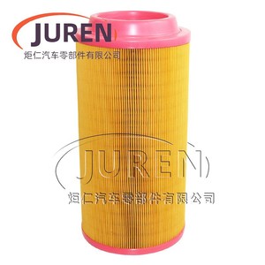 ไส้กรองอากาศ C20500 1613740800 สำหรับเครื่องอัดอากาศแบบสกรู Atlas Copco GA-37 สำหรับใช้งานในอุตสาหกรรม - Product Image 2