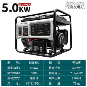 Kayner <b>Gasoline</b> <b>Generator</b> 5 Kw Air Cooled 220 380 V 50 Hz 15 L Fuel Tank Durable For Home Use - Product Image 4