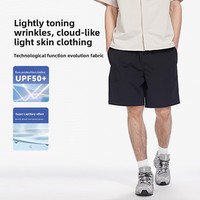 Shorts de sport d'été pour hommes, coupe ample, polyvalents, respirants, anti-humidité, en nylon polyamide, taille haute