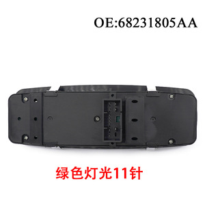 Interruptores Automáticos 68139805AA para Dodge, Chrysler y Jeep, Conjuntos de Interruptores para Ventanas Eléctricas - Product Image 1