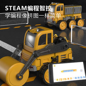 ชุดประกอบยานยนต์วิศวกรรมแม่เหล็ก 8 in 1 พร้อมรีโมทคอนโทรล รถเครน รถขุด ของเล่นโปรแกรม DIY สำหรับเด็กผู้ชาย ของขวัญวันเกิด - Product Image 4
