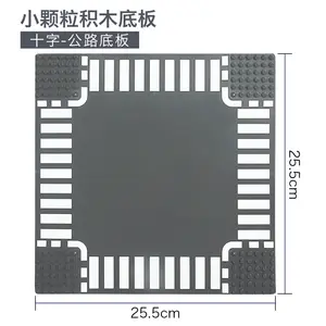 แผ่นฐานสำหรับสร้างถนน32*32จุดของเล่นแบบทำมือก่อสร้างของเล่นในเมืองแนวโค้งและถนน Crossroad ชุดรูปแบบเกมปริศนาสำหรับเด็ก
