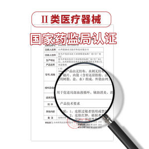 Pansement Sanfu à l'herbe de la Résurrection, qualité médicale, anti-inflammatoire, analgésique, compresse chaude, soulagement de la douleur, origine Shanxi - Product Image 2