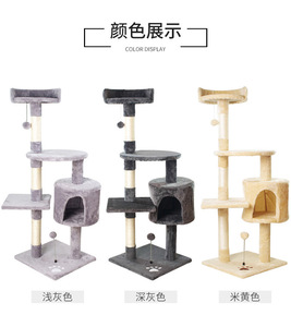 Cadre d'escalade pour <span class=keywords><strong>chat</strong></span> à quatre couches Support intégré pour nid de <span class=keywords><strong>chat</strong></span> plate-forme de saut en sisal <span class=keywords><strong>arbre</strong></span> à <span class=keywords><strong>chat</strong></span> - Product Image 3