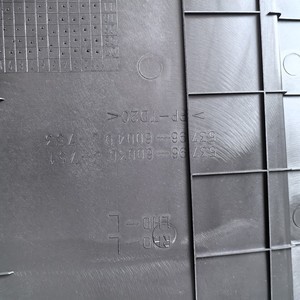 Lexus LX570 Engine Upper Skid <b>Plate</b> Left <b>Side</b> 10 13 Model Part Number 5379660040 - Product Image 3