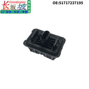 Coussin de positionnement en plastique pour cric de voiture BMW 51717237195 pour E84 F02 - Product Image 5