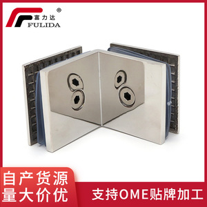 Fulida Shower Enclosure Glass <b>Clip</b> F-2083 Stainless Steel Double Sided Frameless Bathroom Hardware Connection Accessory - Product Image 5