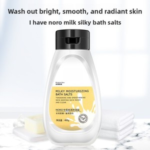 Gommage corporel et gel douche au sel de bain au lait, aux herbes naturelles, nourrissant et hydratant, pour tous types de peau, 400g, pour étudiants et étudiantes - Product Image 2