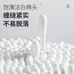 Hisopos de Algodón de Doble Punta con Palito de Madera, Paquete de 100 Unidades, Hisopos Redondos de Algodón Desechables para Limpieza Cosmética - Product Image 1