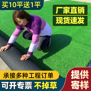 Gazon artificiel Xinchengzhi sur mesure, tapis de jeu extérieur, tapis en plastique vert pour école maternelle et sports - Product Image 2