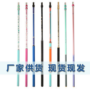 Caña de Pesca de Fibra de Carbono de 2.1m-3.0m Ultraligera y Rígida para Pesca a Gran Escala - Product Image 3