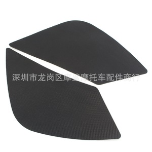 สติ๊กเกอร์กันความร้อนสำหรับรถมอเตอร์ไซค์ Moshark รุ่น MP18-002-0211 แผ่นป้องกันถังน้ำมัน แผ่นรองเข่า แผ่นรองข้าง อะไหล่ตกแต่ง - Product Image 3