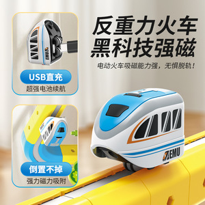 108PCS Magnetic Track Car stem Building Blocks Set Montessori Education Toy Electric Levitation <strong>Small</strong> Train Diy Slot Toy - Product Image 5