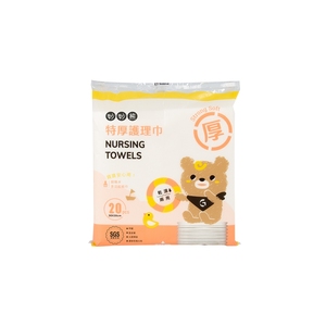Lingettes pour bébé absorbantes, nettoyage quotidien du visage du bébé, fabriquées à Taïwan. - Product Image 4