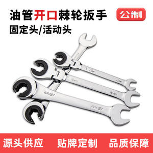 Llave de Trinquete Universal de Doble Apertura, Llave de Caja de Doble Propósito para Campos Petroleros y Refinerías de Petróleo - Product Image 5