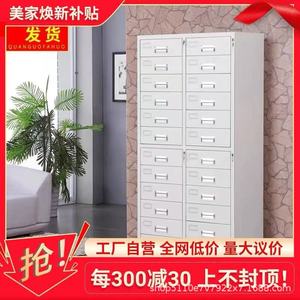 Armoire de classement en acier 1600x750x390mm 24 tiroirs verrouillables Rangement de bureau Design minimaliste - Product Image 5