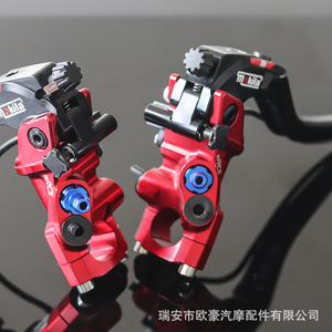 Levier de frein hydraulique Mokila 19RCS, frein à disque avant pour vélo électrique, moto, noir - Product Image 2