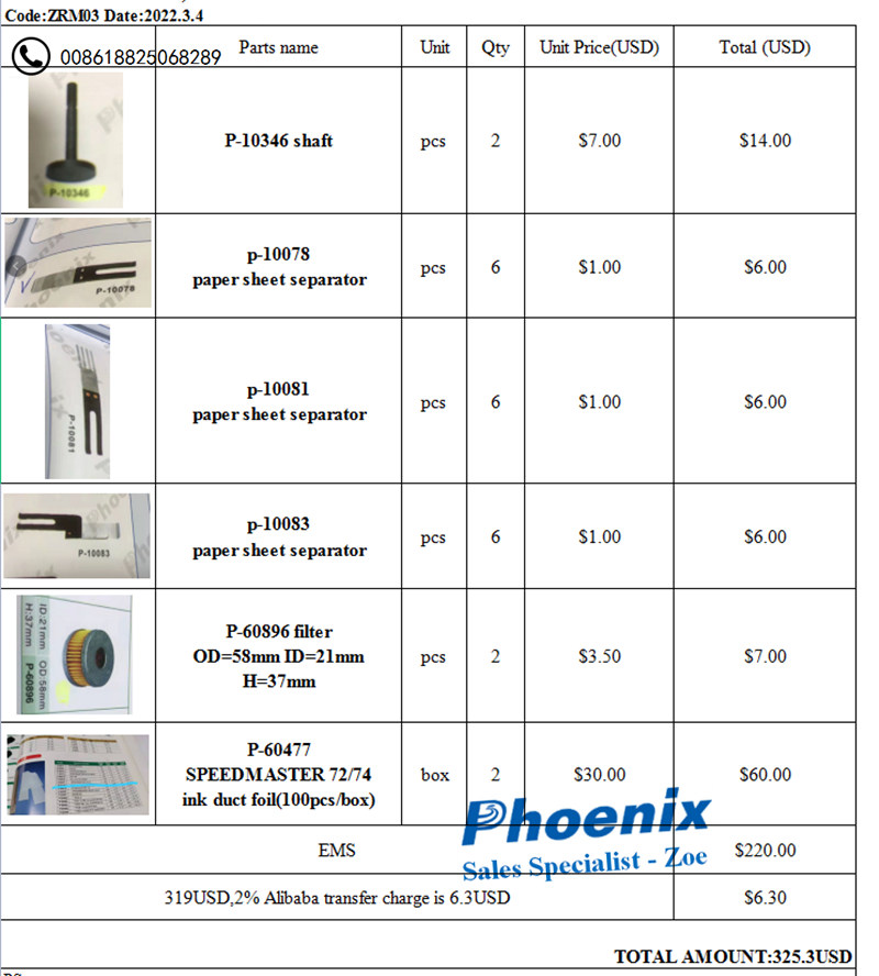 Double Sheet Sensor L2.161.1533 G2.161.1533 for Heidelberg